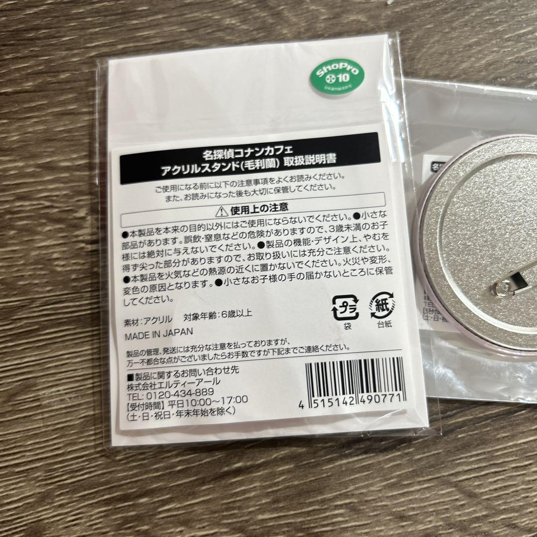名探偵コナン カフェ 2024 缶バッジ　12点セット 名探偵コナン 怪盗キッド 缶バッジ コナンカフェ 2024年 - メルカリ