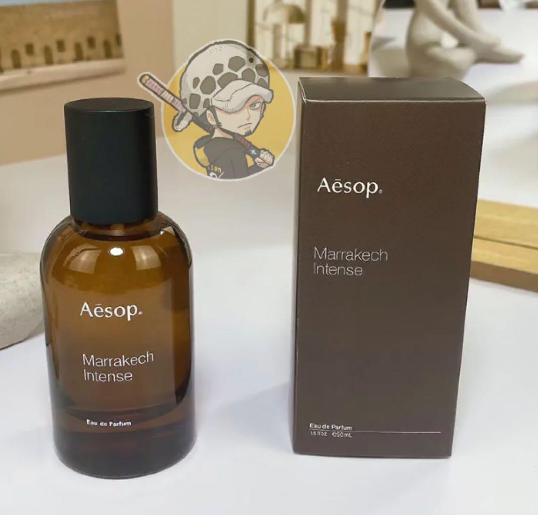 Aesop イソップ マラケッシュ インテンス オードパルファム 50ml 新品
