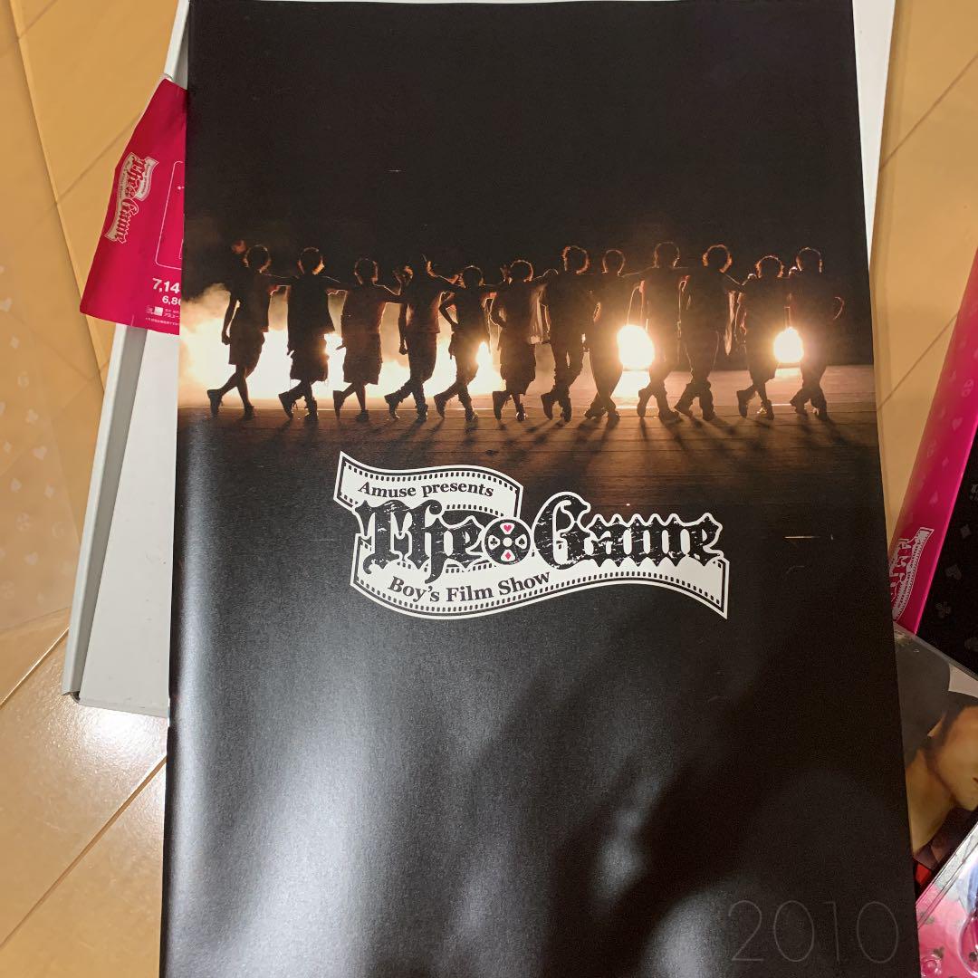 新作得価 TheGame2010 DVD 三浦春馬 佐藤健 限定品 doI6A-m65429049858 大得価新品