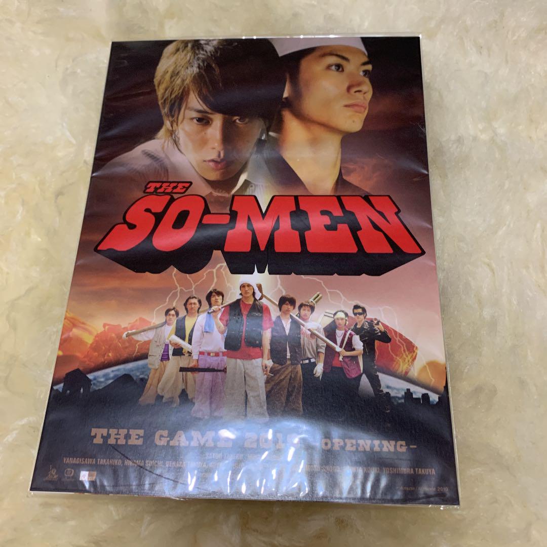 新作得価 TheGame2010 DVD 三浦春馬 佐藤健 限定品 doI6A-m65429049858 大得価新品