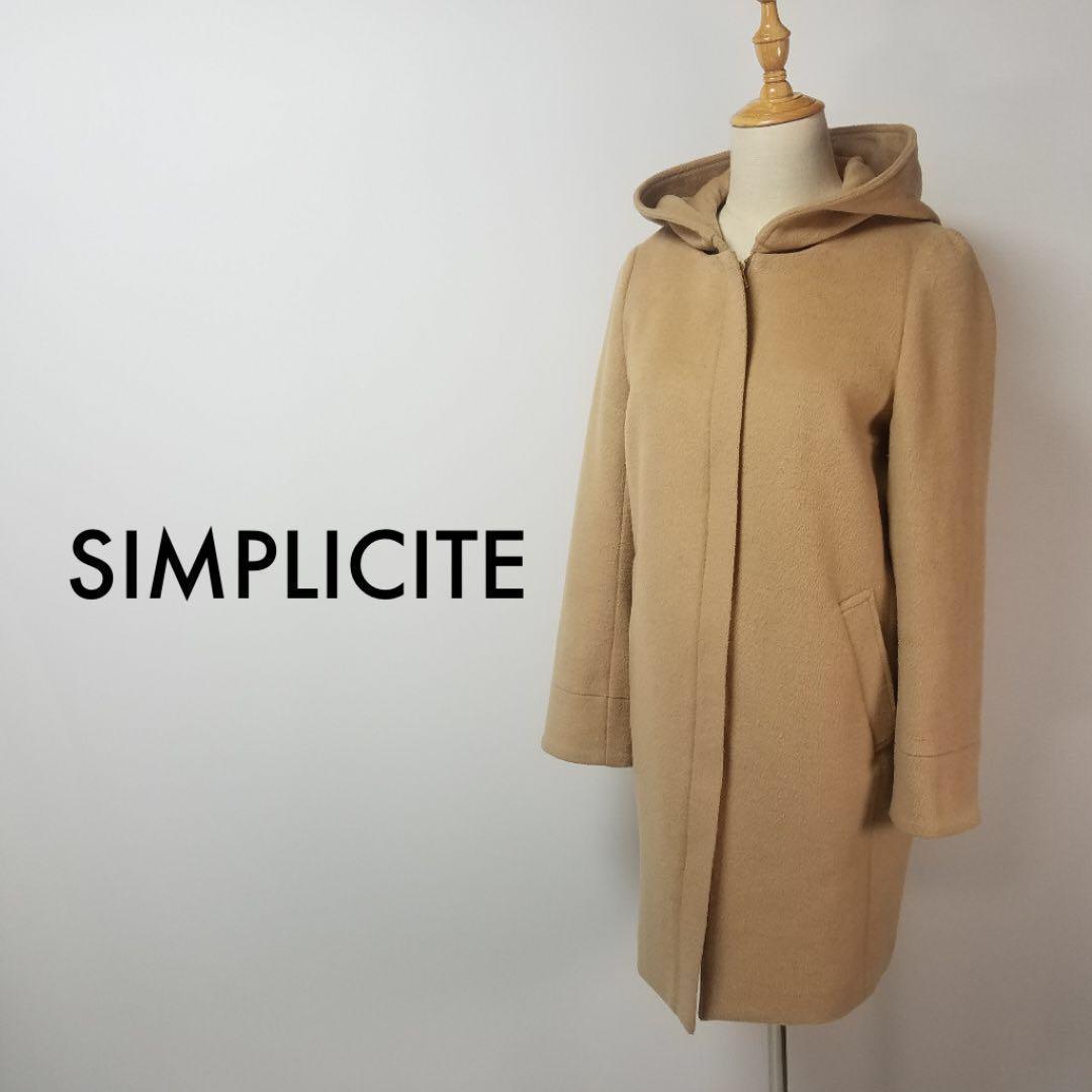 ネット買付 シンプリシテェ 2way ロングコート ノーカラーコート フードコート ウール ネット買付 シンプリシテェ 2way ロングコート ノーカラーコート フードコート ウール