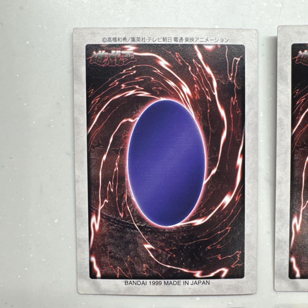 遊戯王 初期 カードダス 青眼の白竜3体連結 セット