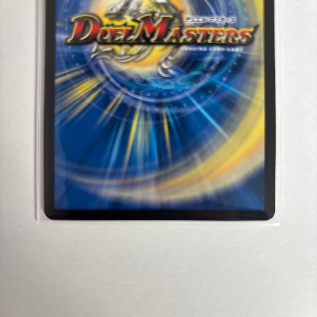 デュエルマスターズ 轟く邪道レッドゾーン シークレット