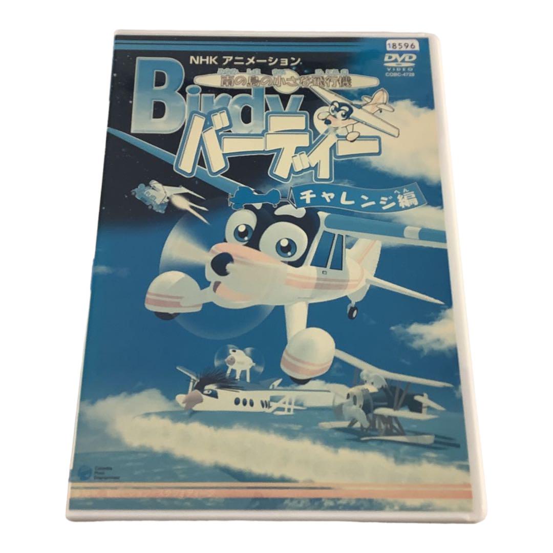 Amazon.co.jp: 小さな赤い花 [DVD] : ドゥン・ボウェン, ニン