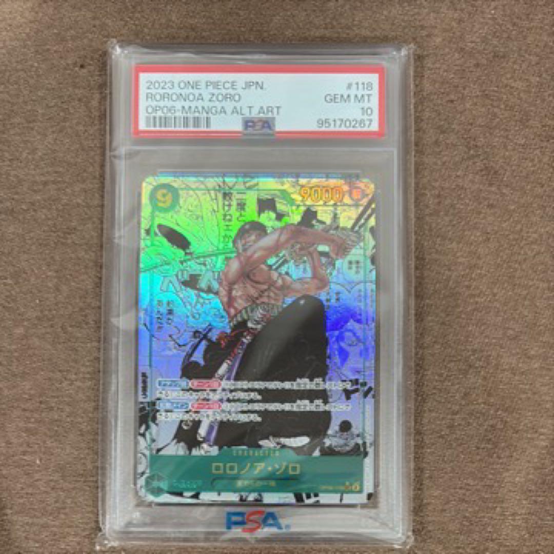 ワンピースカードロロノア・ゾロコミックパラレルPSA10 ロロノア・ゾロ コミックパラレル PSA10 - メルカリ