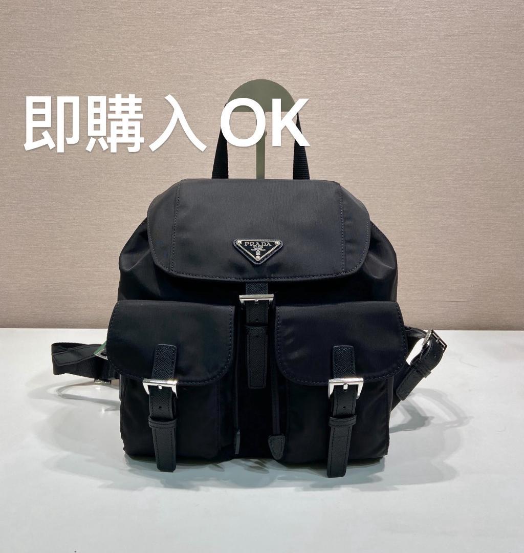 PRADA ブラック バックパック