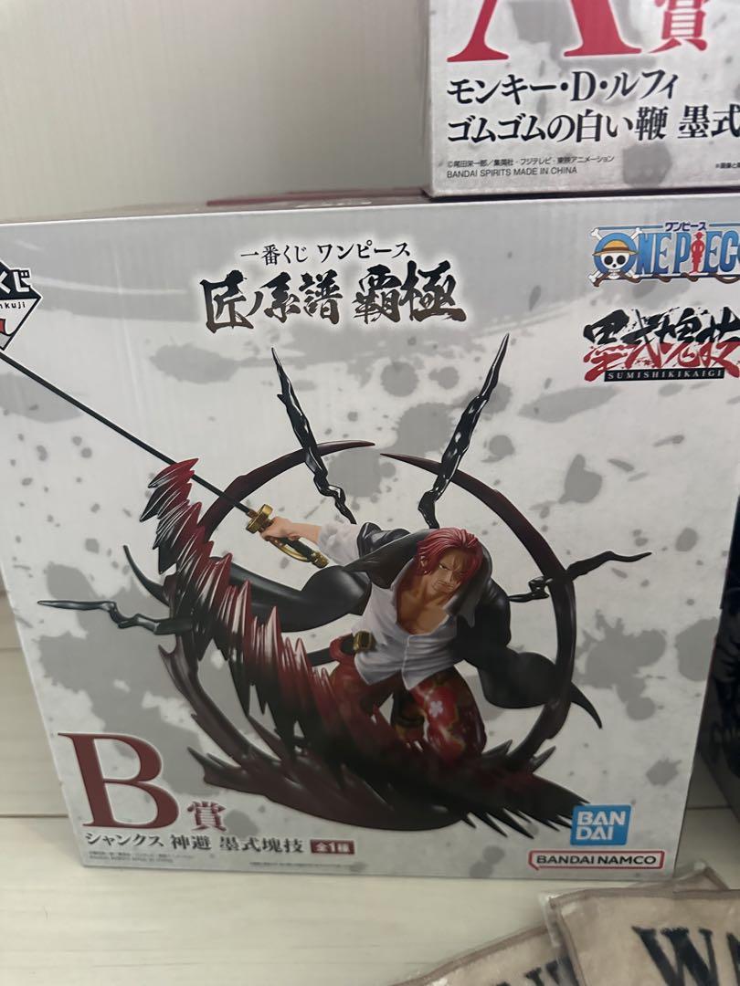 ワンピース 一番くじフィギュア ルフィ シャンクス ラストワン賞