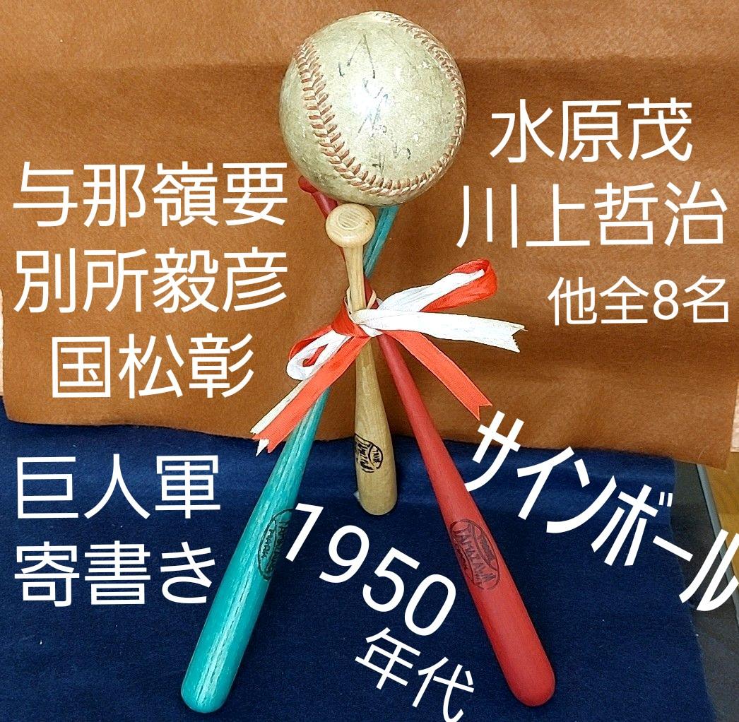 新品、本物、当店在庫だから安心】 記念グッズ 野球-coway.dk 新品、本物、当店在庫だから安心】 記念グッズ 野球-coway.dk