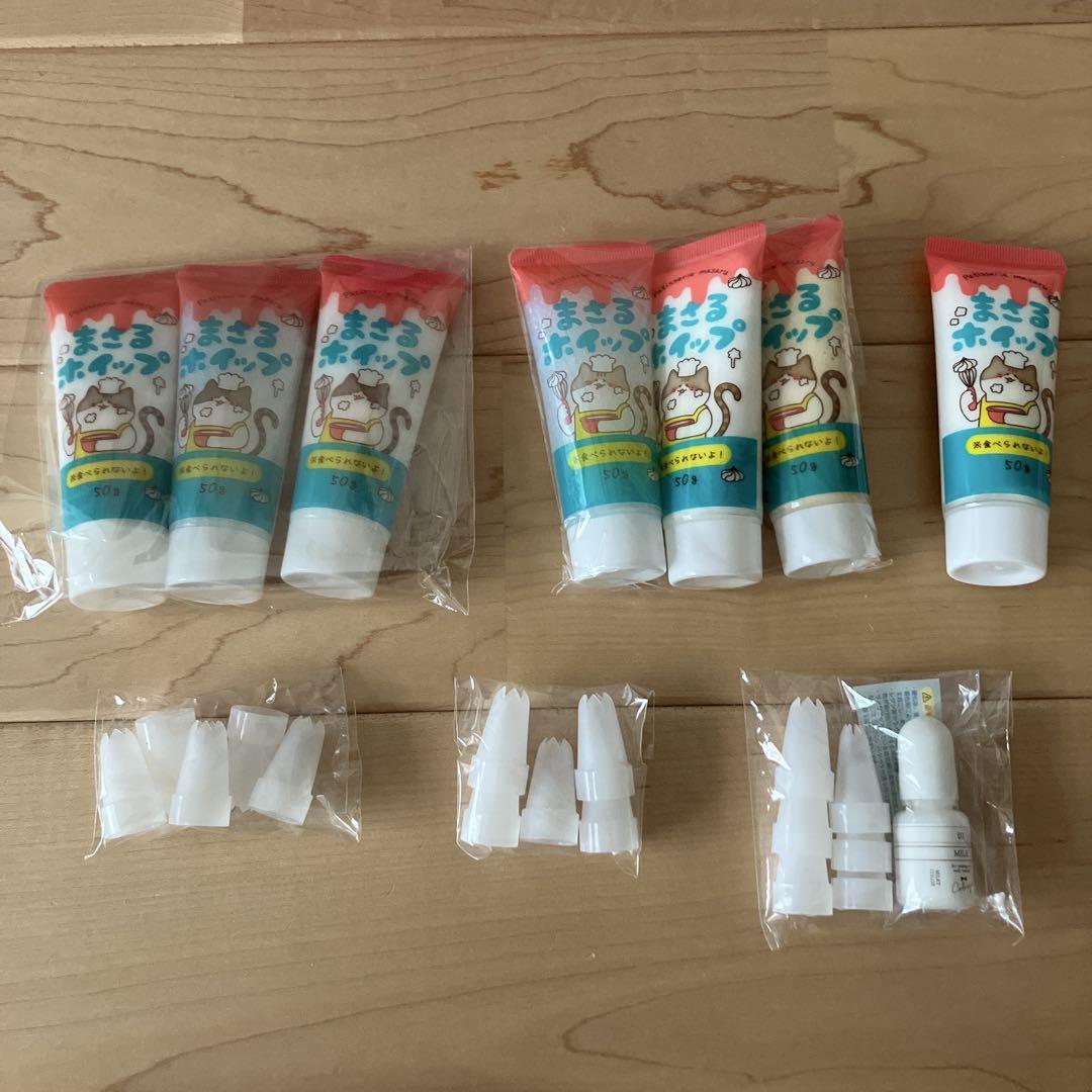 隠れ工房GreenOcean シリコンモールド ホイップ パーツセット