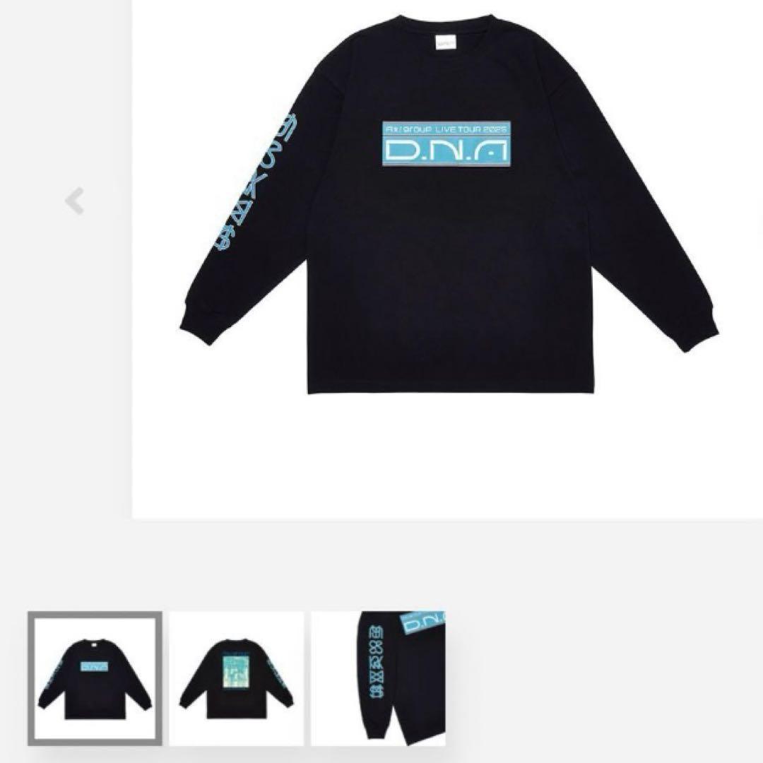 【美品】Aぇ！group DNA ライブ ロングTシャツ