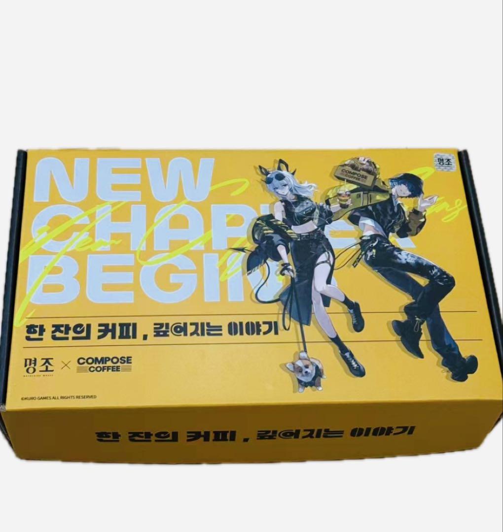 鳴潮 フェスティバル 韓国 コンポーズコーヒー BOX ブラント