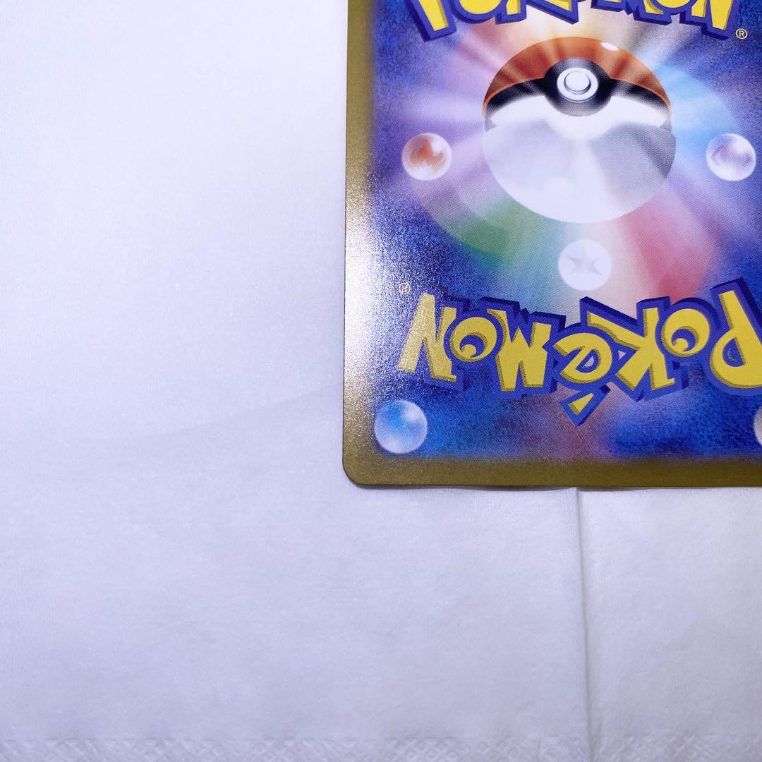 Amazon.co.jp: ポケモンカードゲームSV sv8a ハイクラスパック