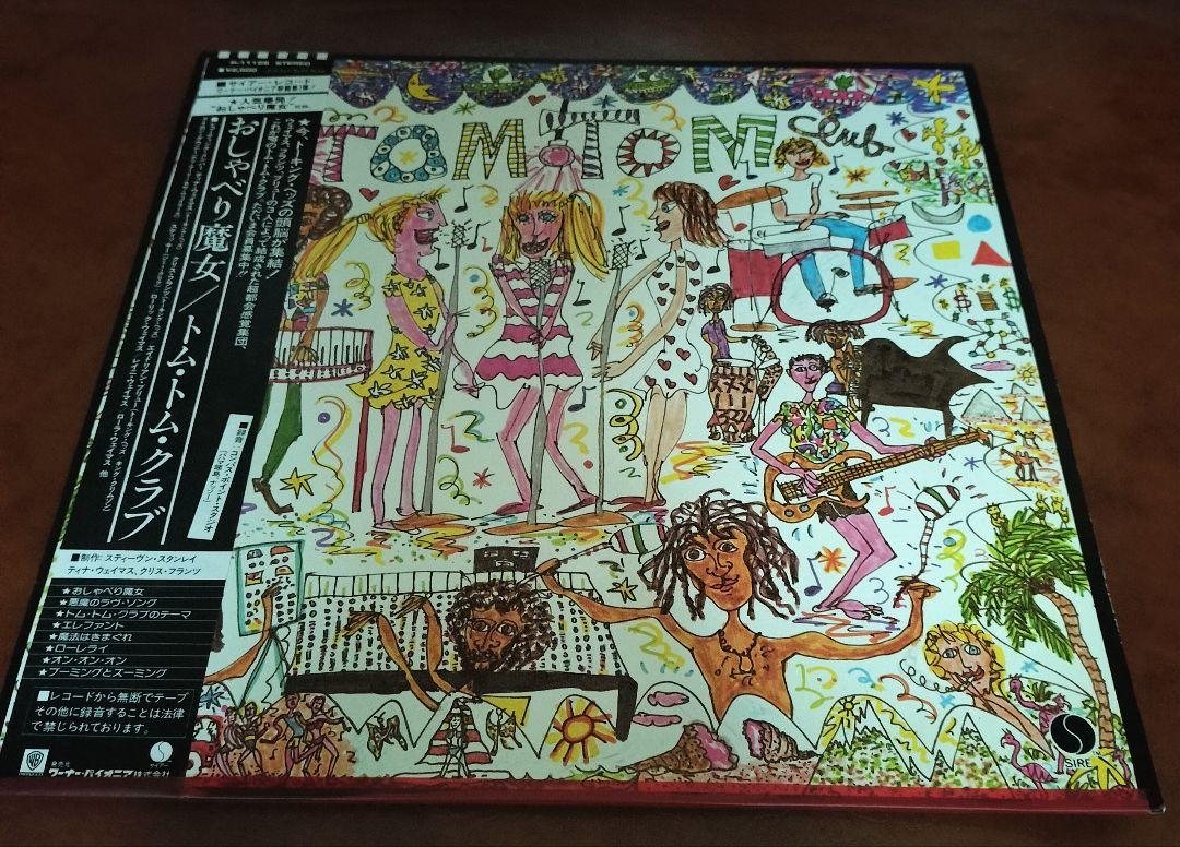 Busta Rhymes The Big Bang アナログレコード MjEtNzk1NS5qcGVn.jpeg