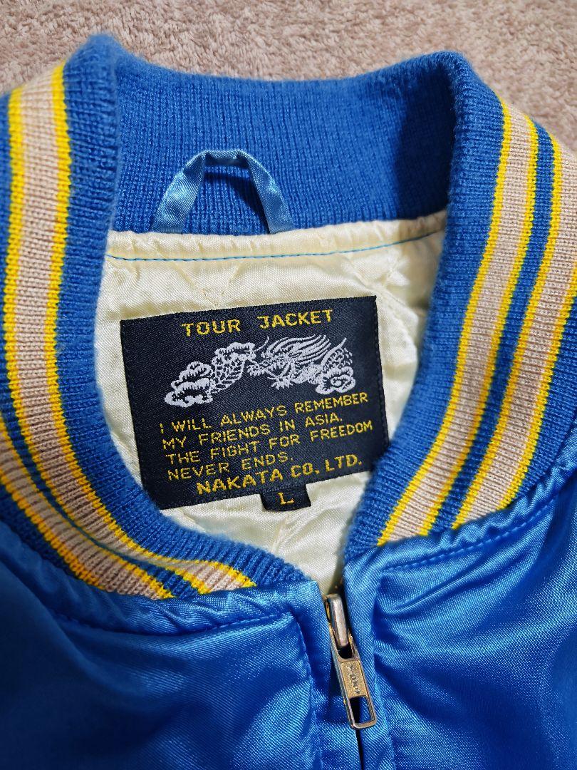 NAKATA TOUR JACKET 日本 スカジャン 龍 vintage NAKATA TOUR JACKET 日本 スカジャン 龍 vintage - メルカリ