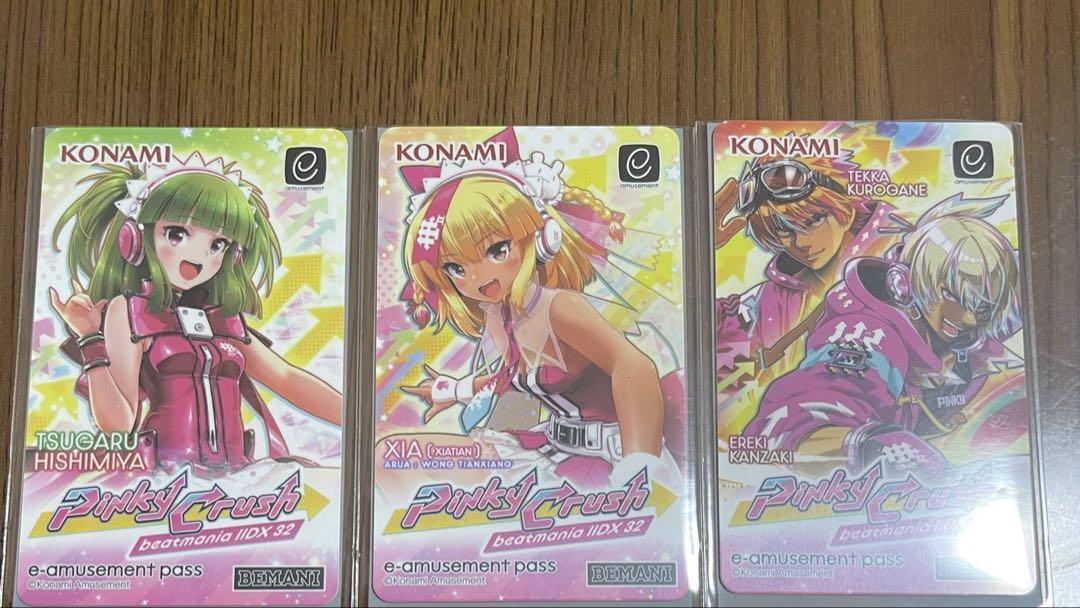 beatmania IIDX e-pass シア ツガル エレキ&鉄火 セット beatmania IIDX e-pass シア ツガル エレキ&鉄火 3枚 - メルカリ