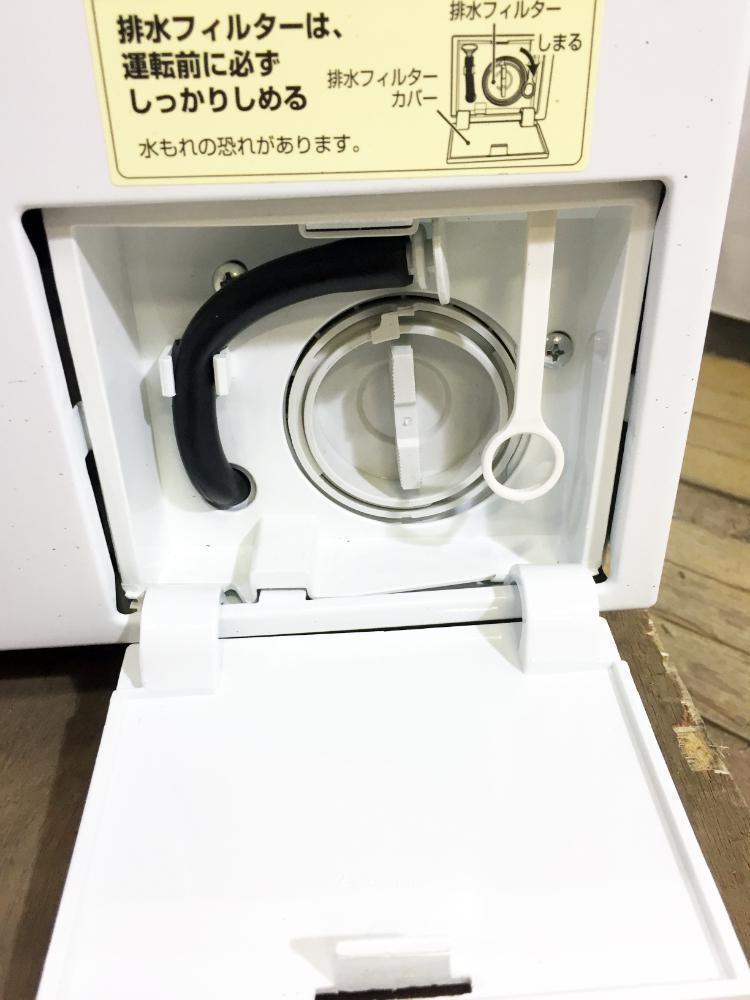 アクア