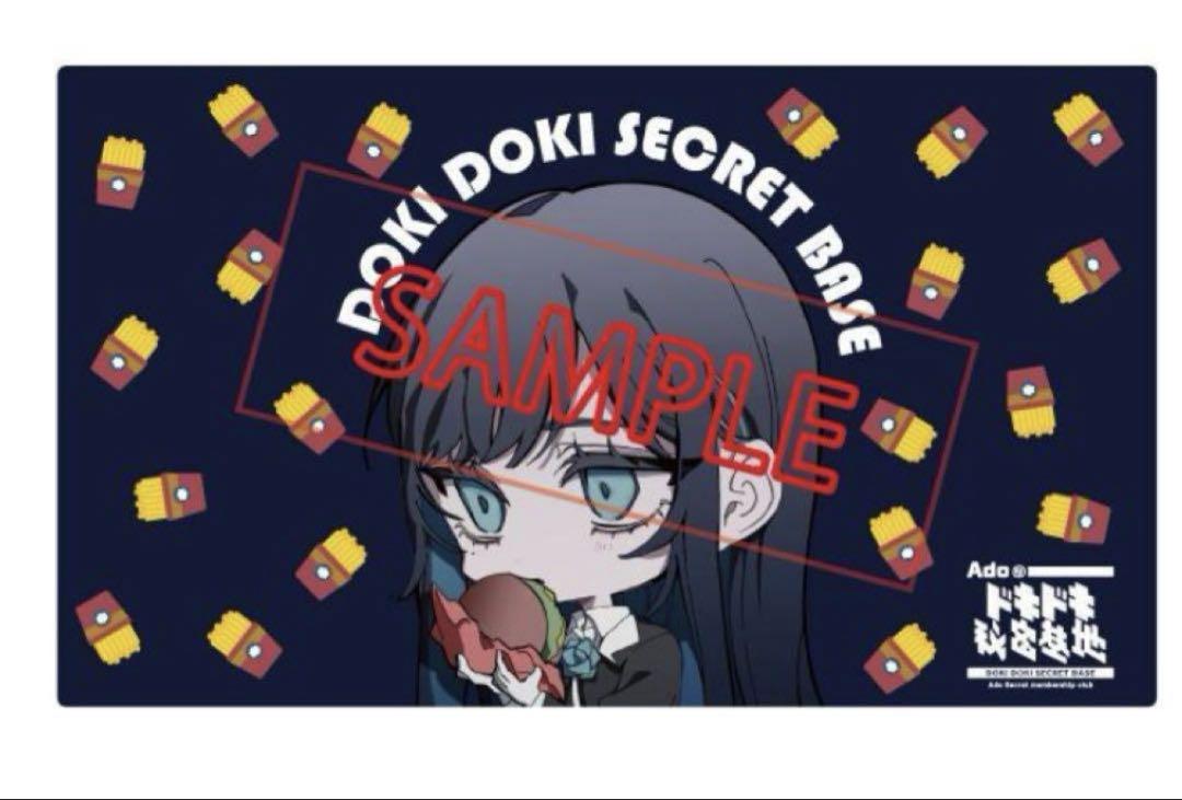 【新品・未使用品】【即購入可能】Adoのドキドキ秘密基地デスクマット2本セット Adoのドキドキ秘密基地」デスクマット【Ado Official Shop】