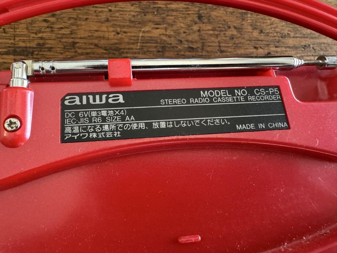 Aiwaのラジカセ