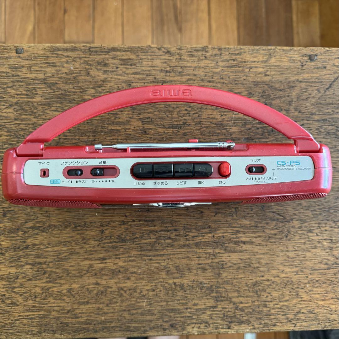 レッド