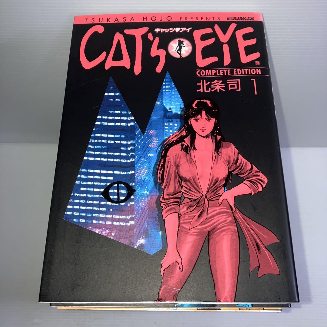 Cat's・eye complete edition キャッツアイ 完全版 全巻 - メルカリ