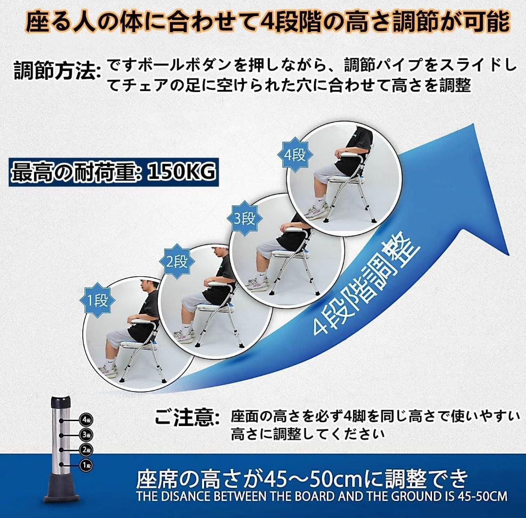 折りたたみシャワーチェア 介護椅子 シャワーチェアー 介護用 軽量