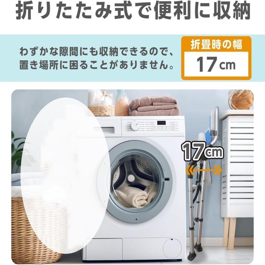 折りたたみシャワーチェア 介護椅子 シャワーチェアー 介護用 軽量