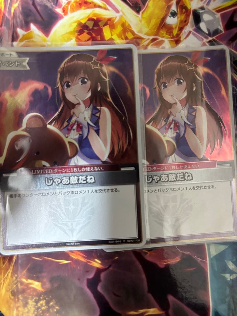 ホロカ ホロライブOCG WGP プロモ じゃあ敵だね ときのそら - メルカリ