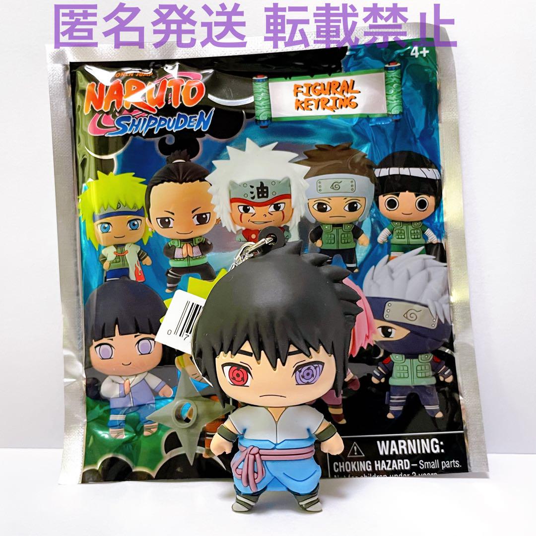 NARUTO ナルト グッズ フィギュア キーホルダー チャーム うちは サスケ NARUTO ナルト グッズ フィギュア キーホルダー チャーム うちは