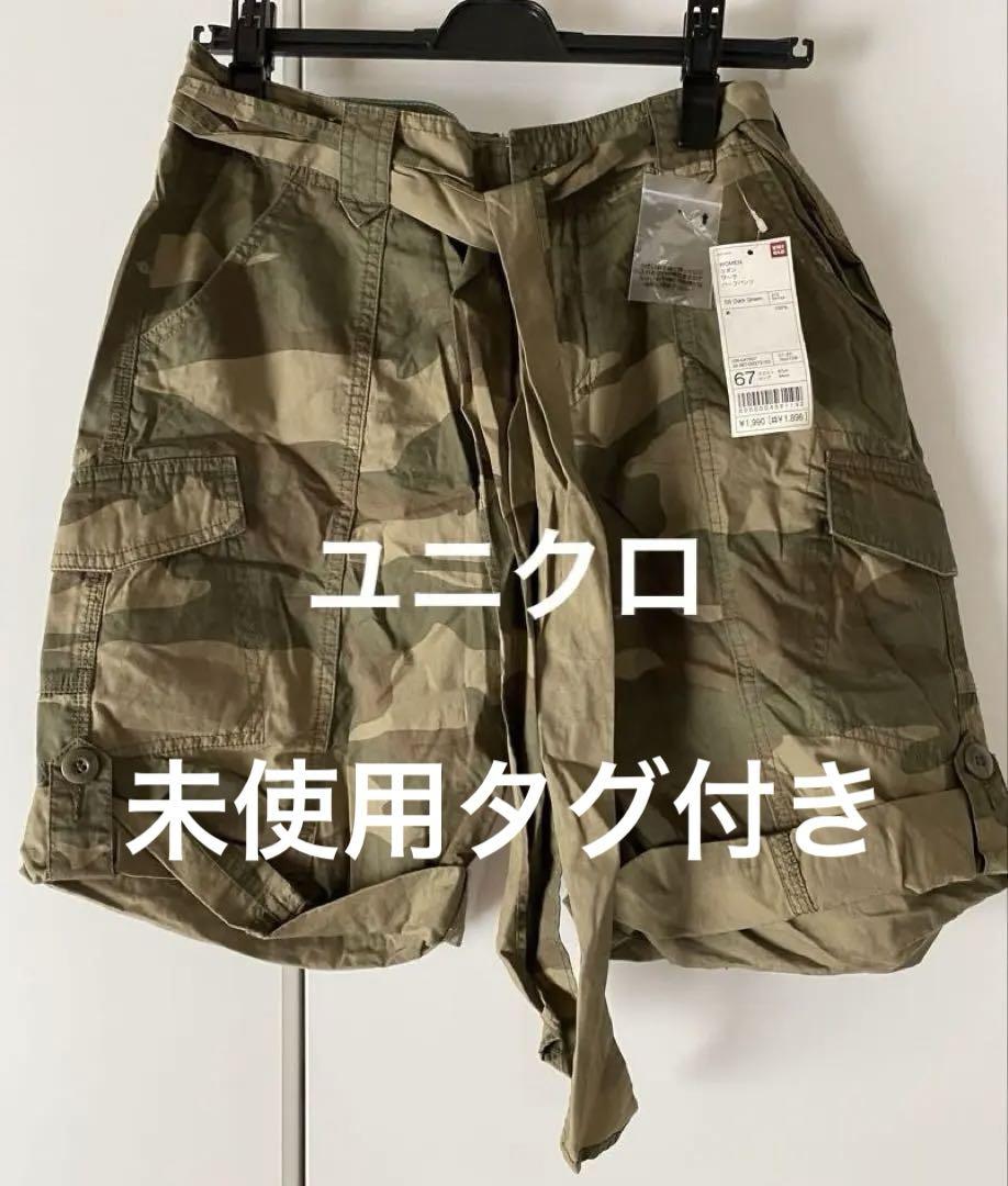 ユニクロ　セット販売【新品未使用品】 未使用タグ付きUNIQLO ダークグリーン ハーフパンツ 67 ボトムス