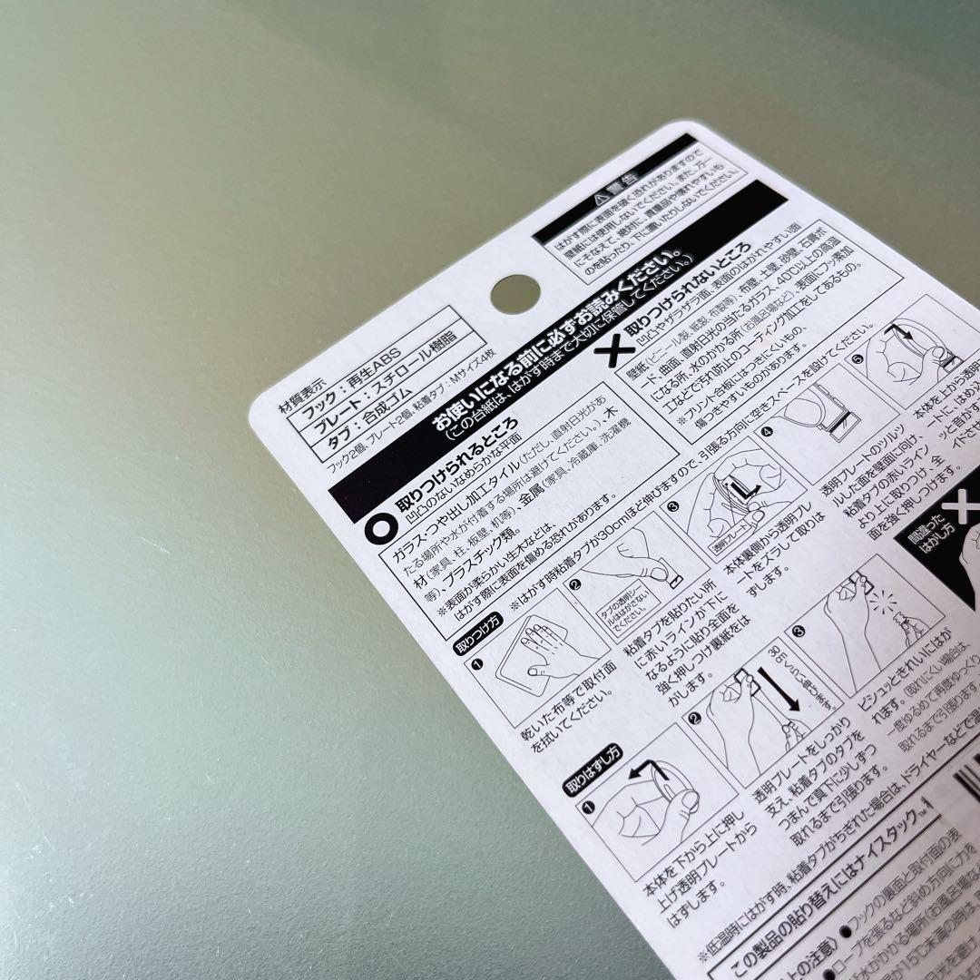 ニチバン 両面テープ