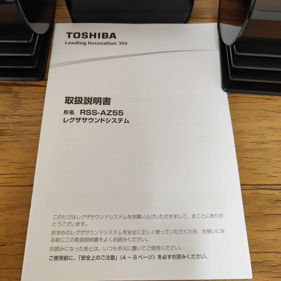 TOSHIBA