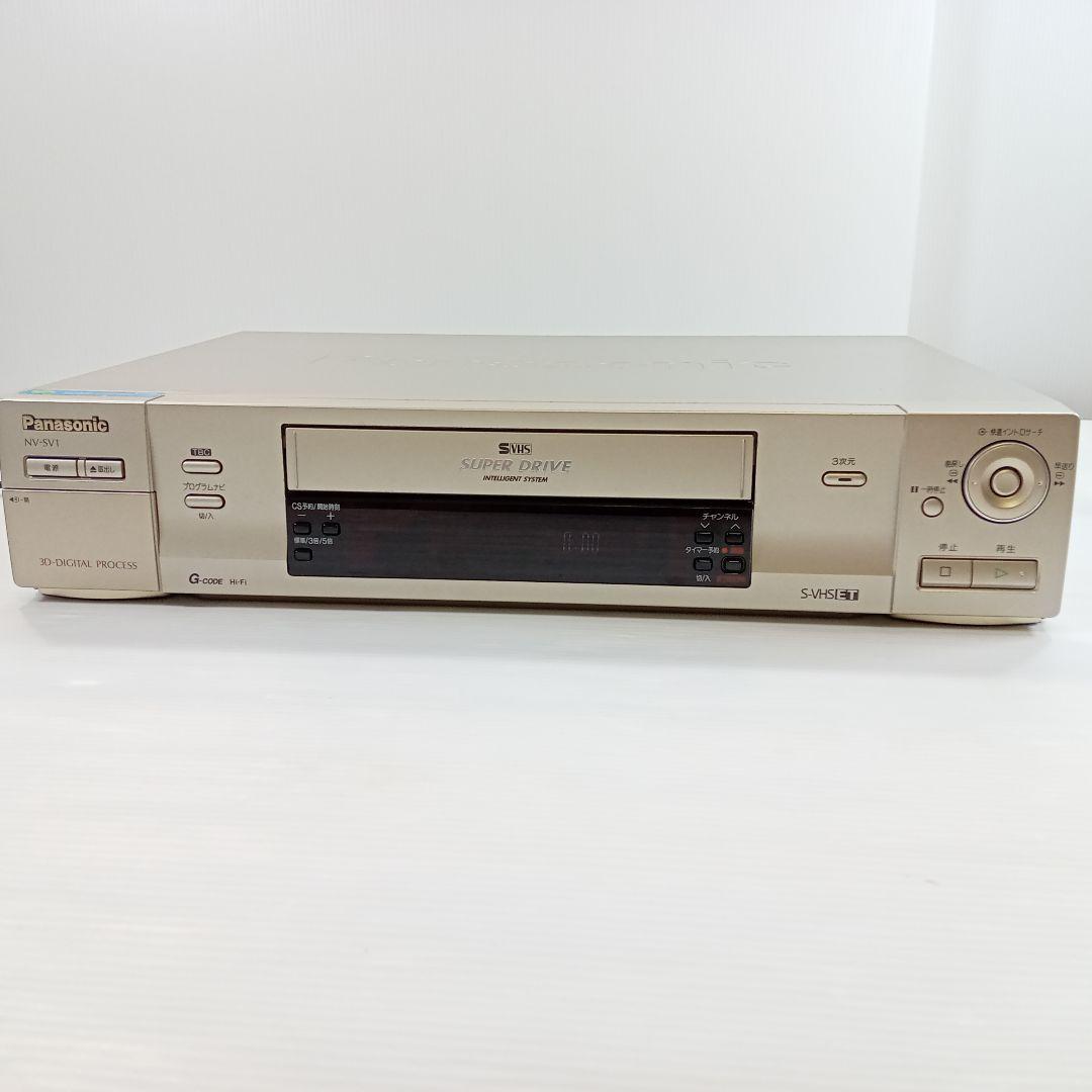 Panasonic S-VHS ビデオデッキ NV-SV1 1999年製 中古(S-VHS