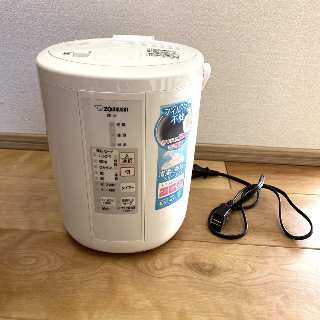 【極美品】東芝　TOSHIBA 加熱式加湿器 KA-R35 アロマ機能 家電製品ミニレビュー】大きな水タンクで一晩中使えるスチーム