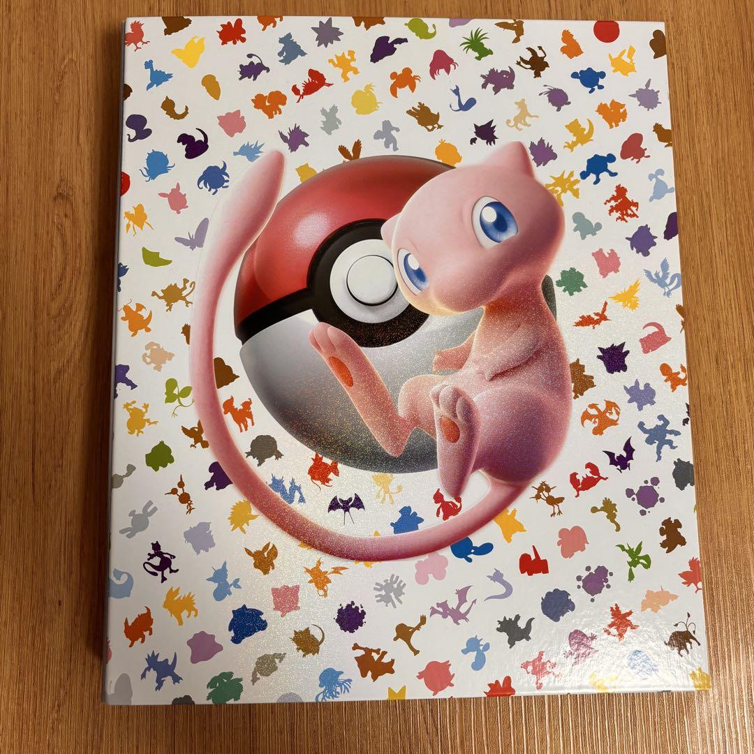 ポケモンカードAR 278種コンプリートchr 14種、151ファイル