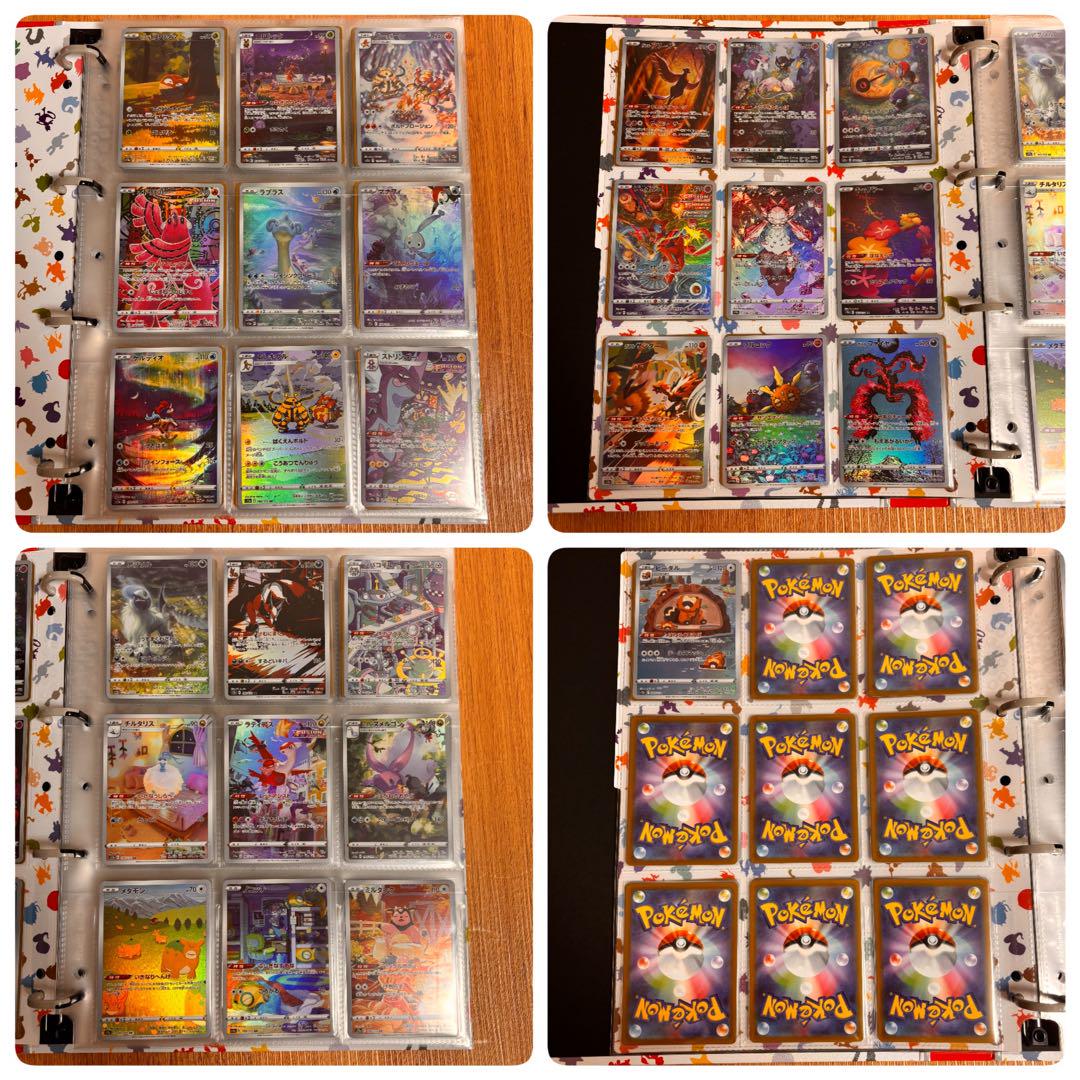 ポケモンカード CHR ARコンプリートセット ポケモンカードAR 278種コンプリートchr 14種、151ファイル