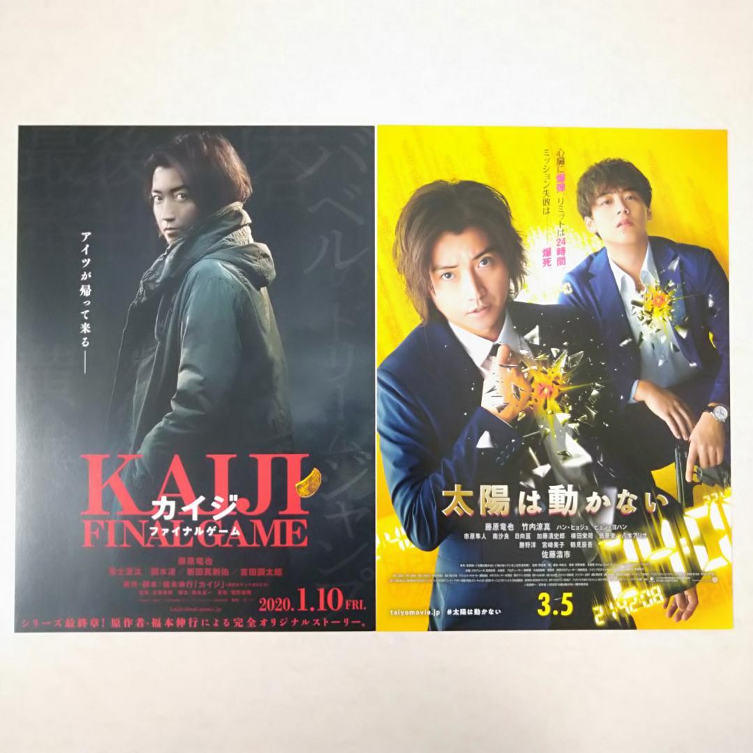 定番 映画フライヤーセレクトセット その他 タレントグッズ¥50,999-eur-artec.fr 定番 映画フライヤーセレクトセット その他 タレントグッズ¥50,999-eur-artec.fr