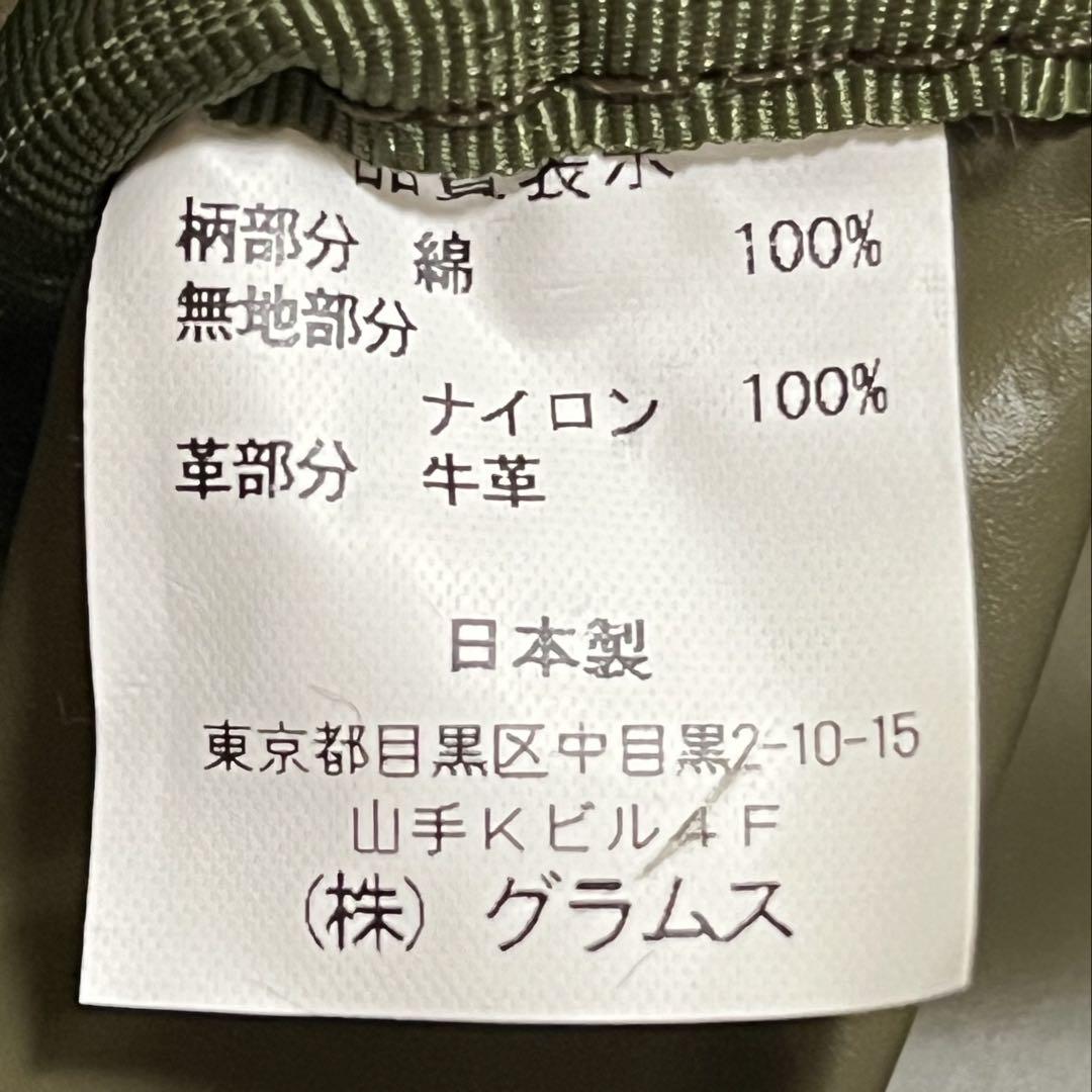 未使用⭐️⭐️⭐️ レトワールデュソレイユ トートバッグ　日本製