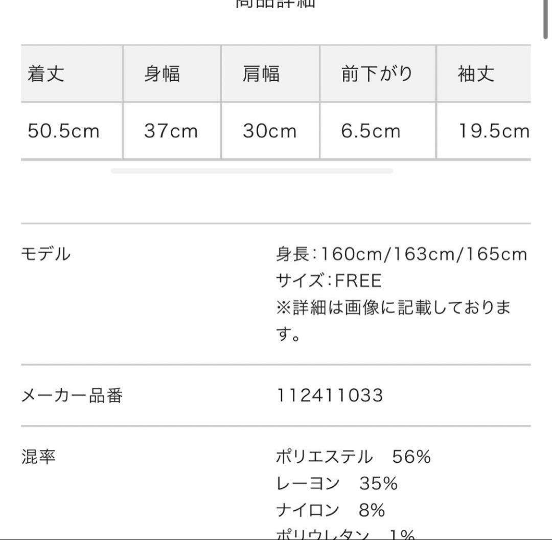 Darich ビジューDRニットトップス IVO タグ付き