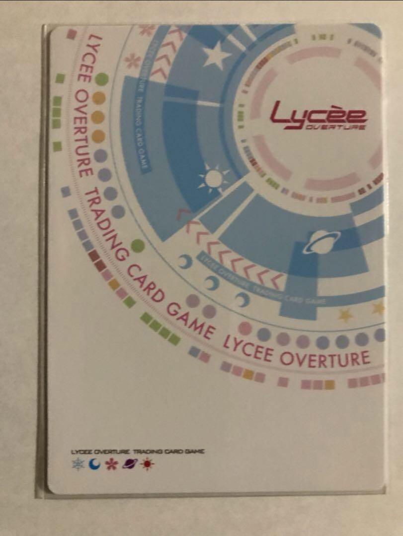 lycee リセ まどそふと1.0 竜閑天梨SP&KR 2枚
