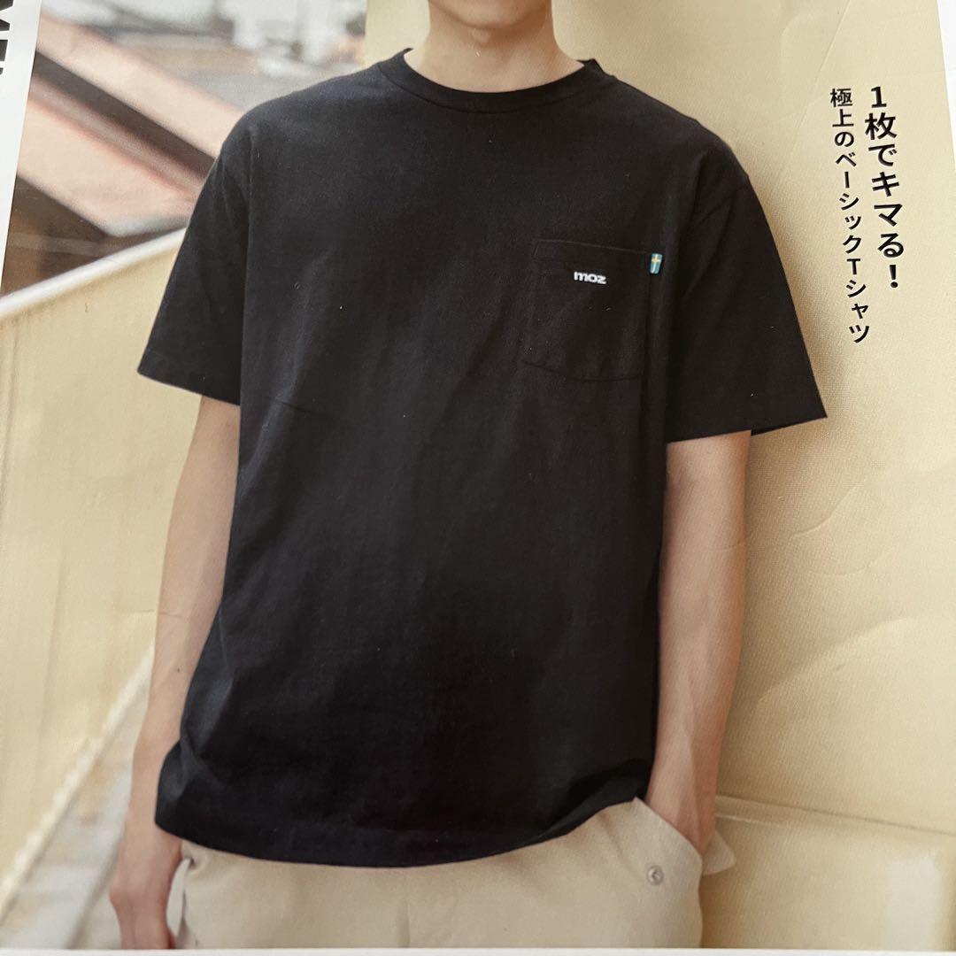 【美品】BE:FIRST BESTY ONLYLIMITED Tシャツ M BE:FIRST Official Fan Club “BESTY” 限定Tシャツ販売のお知らせ