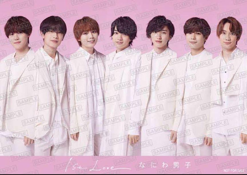 なにわ男子 ちびぬい 他いろいろまとめて