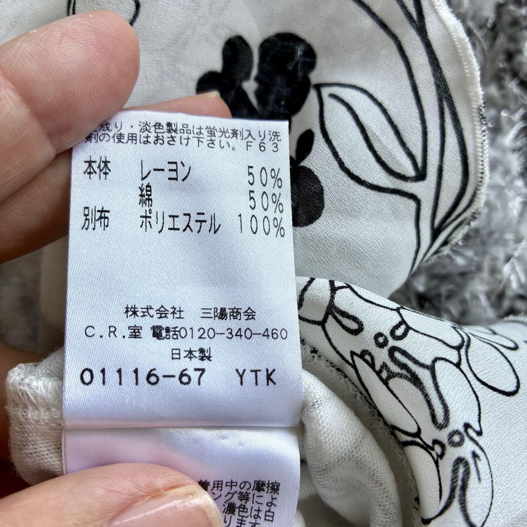 美品】大きいサイズ 2XL トゥービーシック 花柄 チュニック