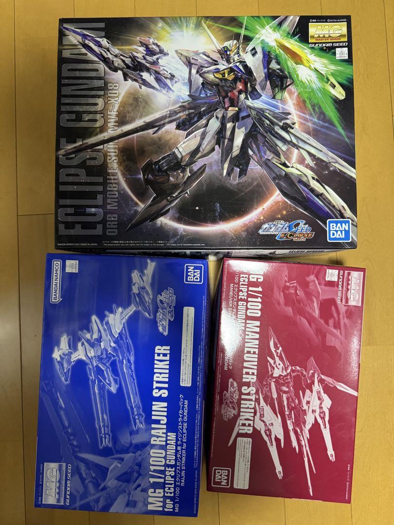 MG エクリプスガンダム ストライカー セット