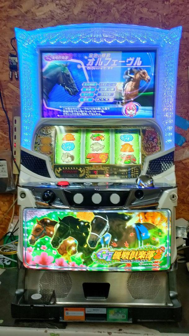 送料無料】パチスロ中古実機 GI優駿倶楽部2 メダル不要装置付 パネル傷 ...