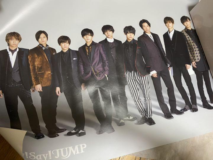 激安通販 ポスター Hey Say Jump アイドル Guiacieneguilla Com 激安通販 ポスター Hey Say Jump アイドル Guiacieneguilla Com