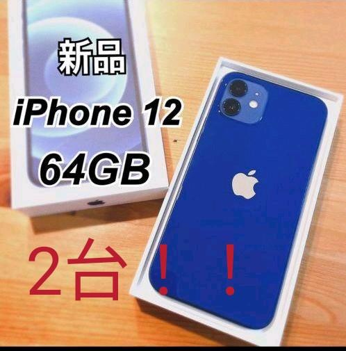 【初回限定】 GORONNEL+plus 【梱包・発送たのメル便】ゴロンネルプラス - その他