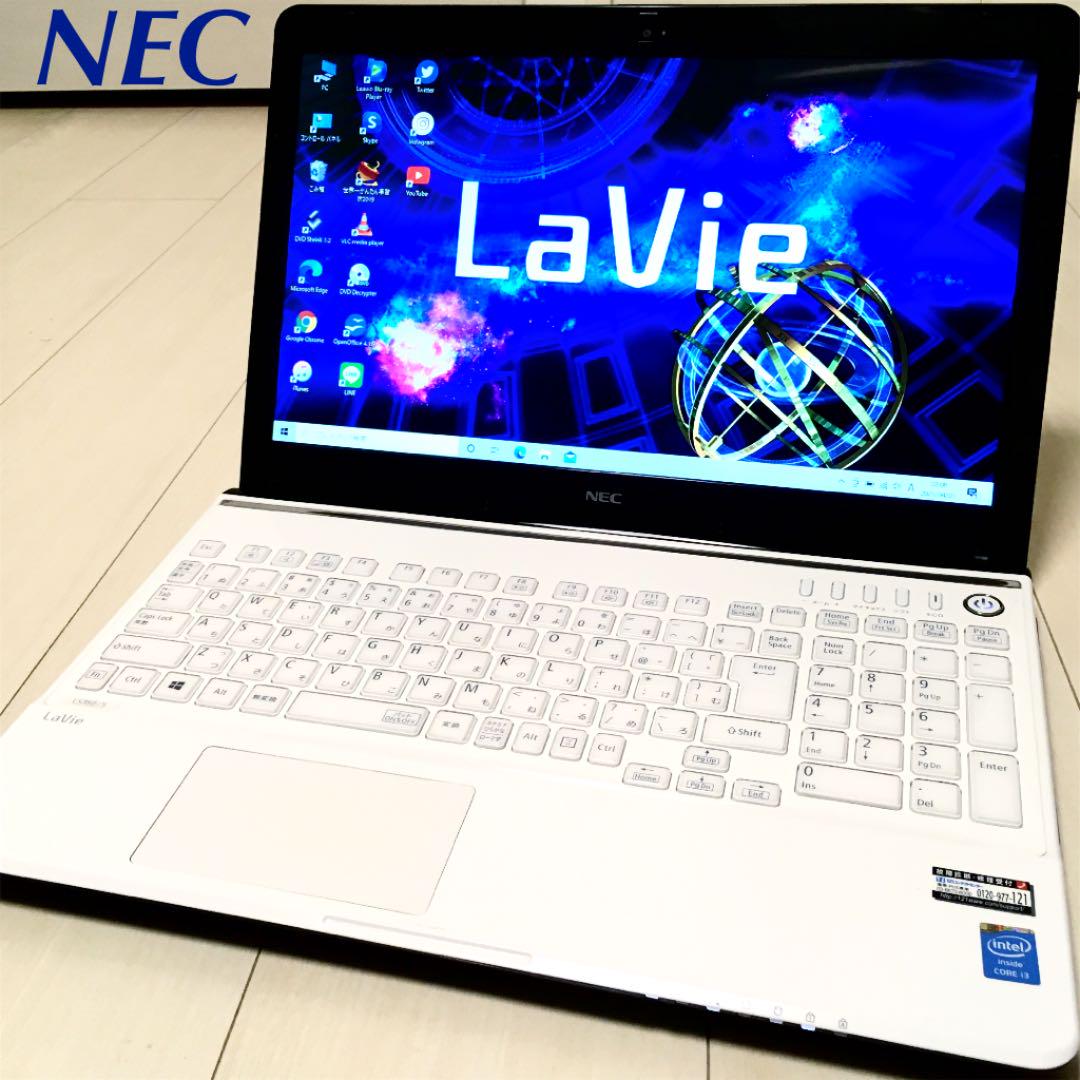ホワイト系激安 新作 お洒落デザインpc Nec Lavie ノートパソコン Webカメラ搭載 ノートpc 家電 スマホ カメラホワイト系 16 165 Plum Deutschland De ホワイト系激安 新作 お洒落デザインpc Nec Lavie ノートパソコン Webカメラ搭載 ノートpc 家電 スマホ カメラホワイト系 16 165 Plum Deutschland De