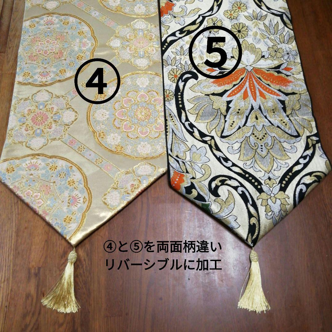 新品未使用 ren様オーダー専用ページ テーブルランナー(高級正絹袋帯