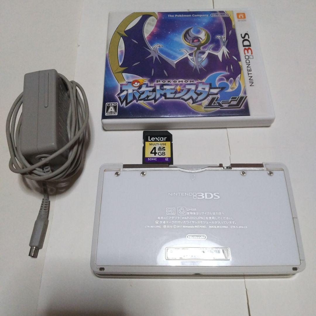 ポケモン ムーン