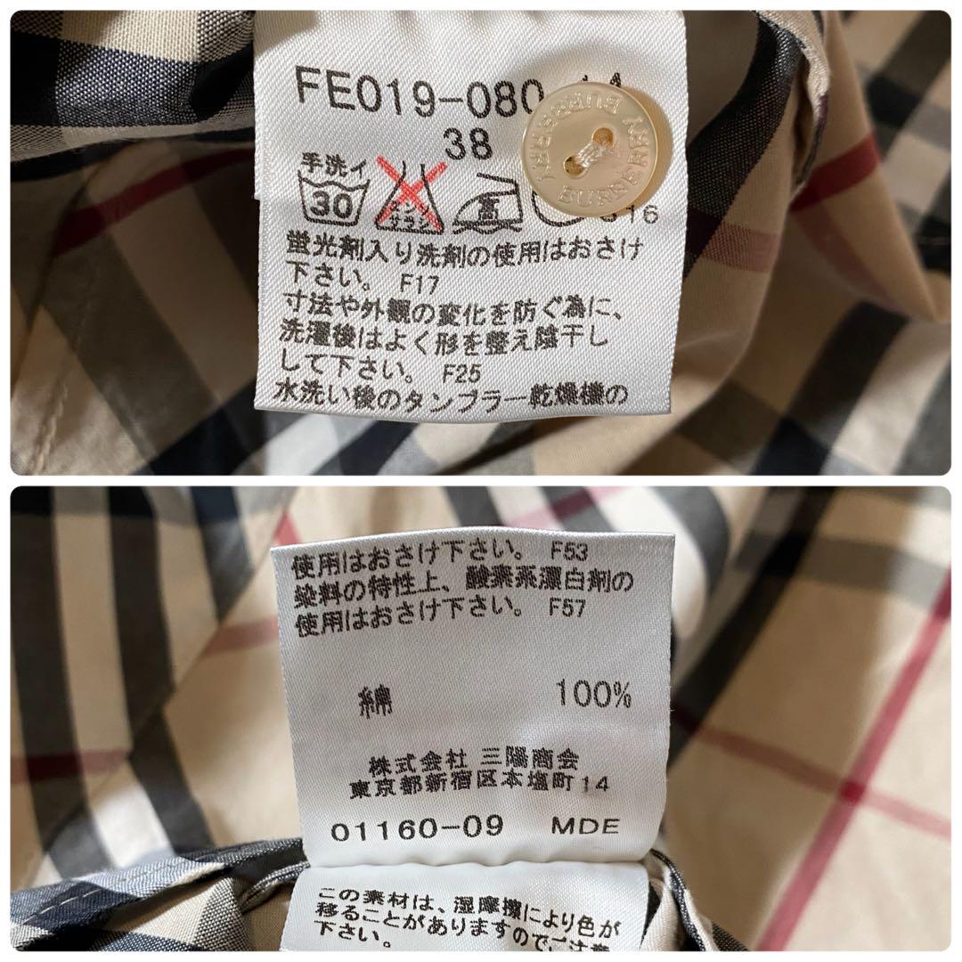 ロンドン